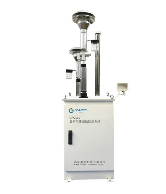 温室气体分析仪 温室气体分析仪