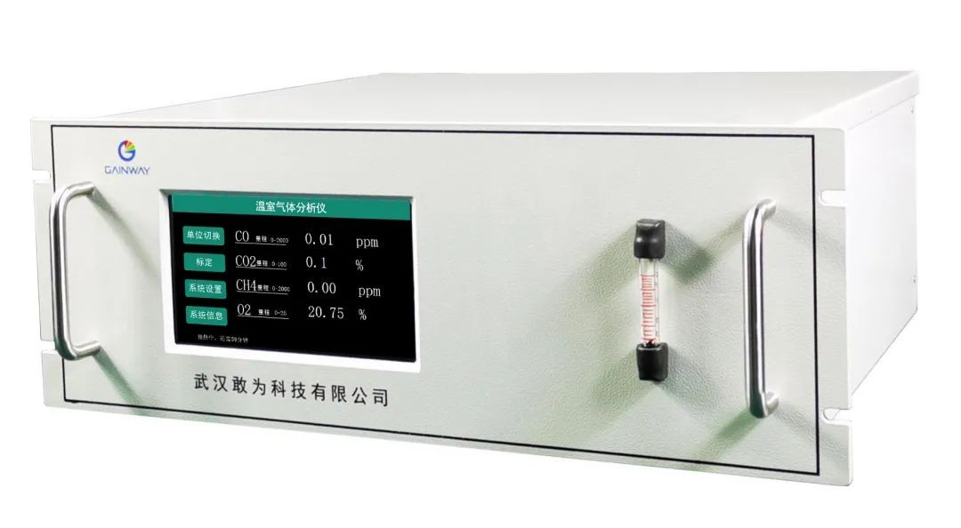 温室气体分析仪 温室气体分析仪