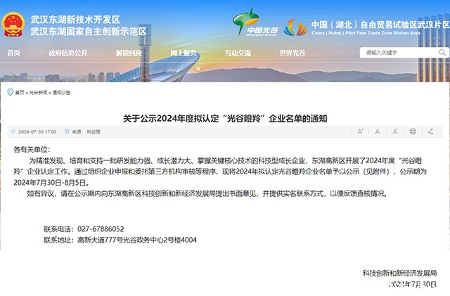 公示通知.jpg 公示通知.jpg