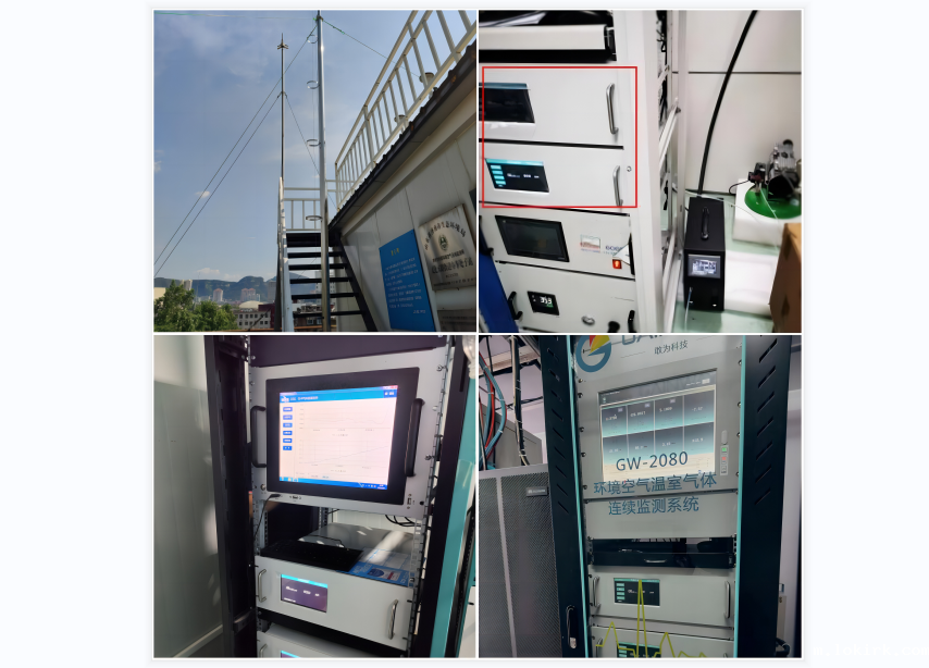 碳排放监测项目案例 碳排放监测项目案例