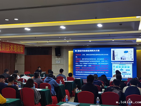 固定污染源温室气体监测技术及碳计量行业发展演讲