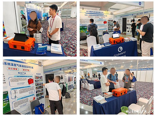 第九届青年地学论坛现场.jpg 第九届青年地学论坛现场.jpg